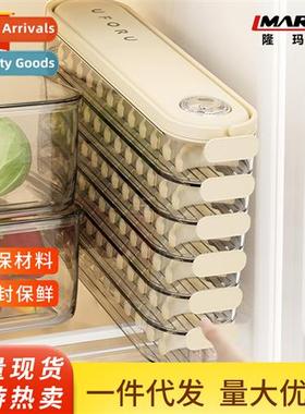 Household food-grade food organizer kchen refrigerator freez
