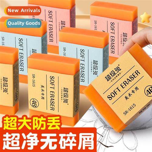 Extra large soap eraser for elementary school students like