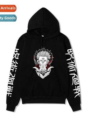 Japanese Anime Spellback Battle jujutsu kaisen Printed Sweat