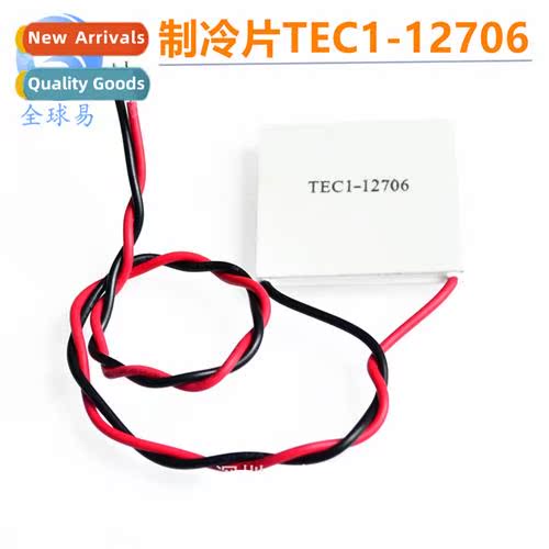 Semicductor Cooling Chip TEC1-12706 40*40mm Electric Refrige