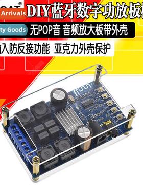 TPA3116 Bluetooth Audio Enclosure whout POP Sound Digal 50W*