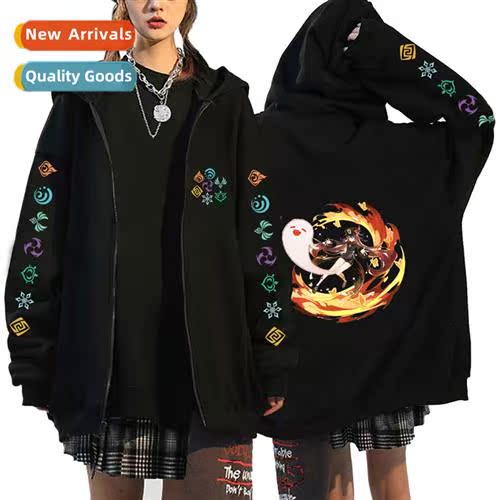 Game  God Genshin Impact Peripheral Fashi Casual Hooded Zipp