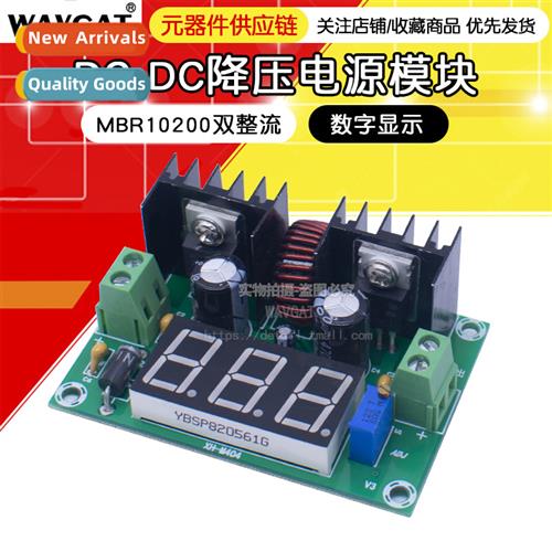 XL4016E1 DC-DC Buck Regulator Power  Module 8A Digal Display