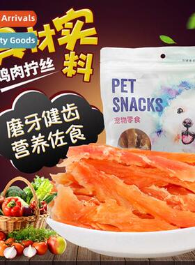 Bettys Chicken Shredded 400g Pet Snacks Chicken Jerky Adult