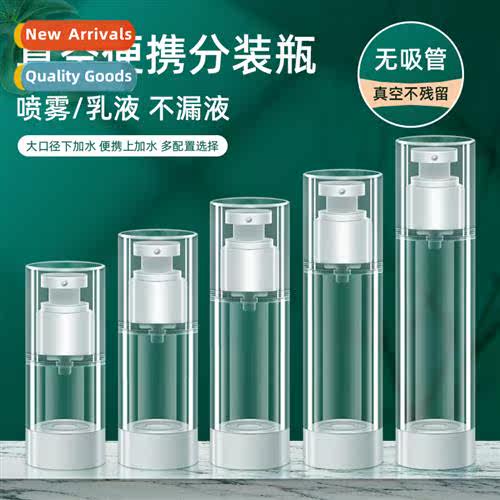 Vacuum travel dispenser bottle set spray bottle press type l