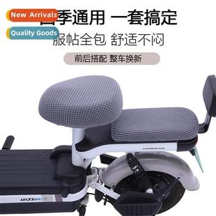 cover cushi lear sunscreen back Electric breathable bicycle