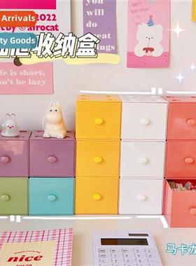 Desktop cy color macar square storage box free combinati  bu