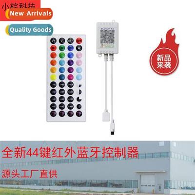 Brown Technology 44 keys infrared bluetooth WIFI ctroller sm