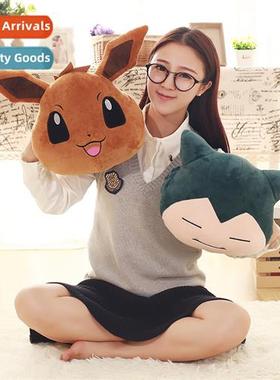 Baby Cappy Beast Eebu  or plush toys doll h warmer pillow