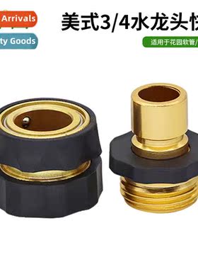 3/4-inch American faucet 6-point through  water cnector car