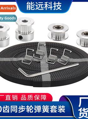 3d printer accessories GT2 synchrous pulley idler pulley ope