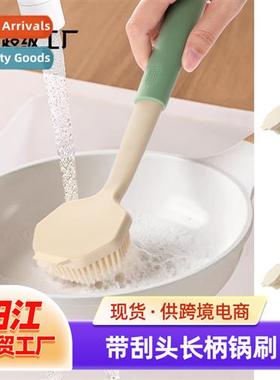 Work kchen pot brush wash dishes wash pots  pans do not hurt