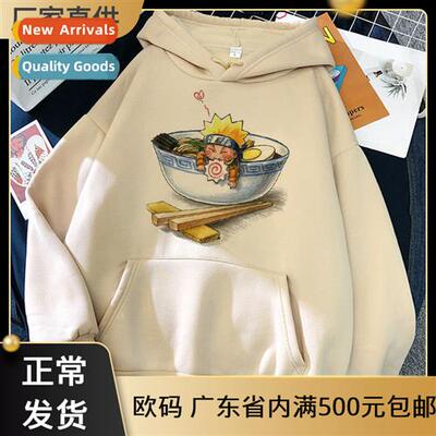 2022 new Japanese manga series Naruto surrounding fashi Hara