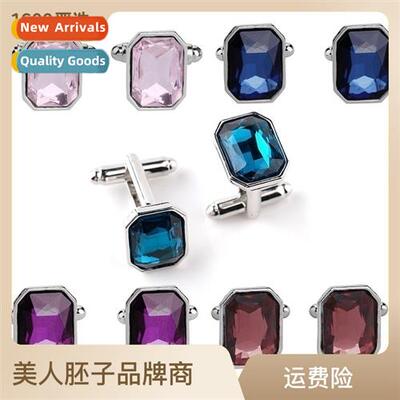 Creative versatile cufflinks new colorful glass diamd cuffli