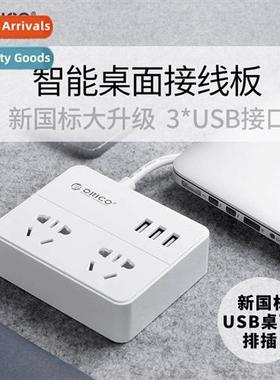 New natial stard USB terminal block socket row plug multi-ho