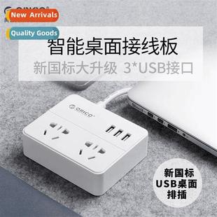 socket stard multi plug row block terminal USB natial New