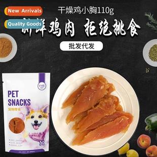 Breast 110g Teething Dry Cats Chicken Dogs Betty Pet