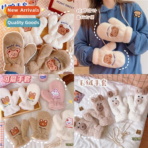 Winter knted gloves cute carto New Years gift ball full-fing