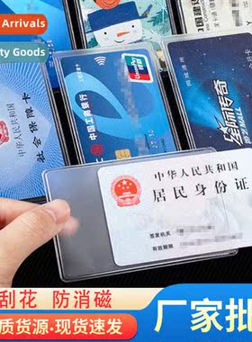 Transparent frosted card holder document holder ID card hold