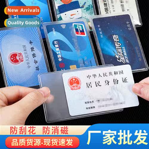 Transparent frosted card holder document holder ID card hold