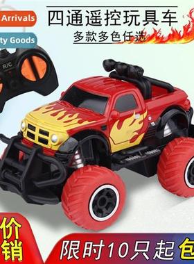 Childrens remote ctrol toy car four-way wireless f-road car