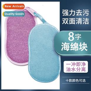 spge Kchen cleaning fricti block word Supplies ing Home