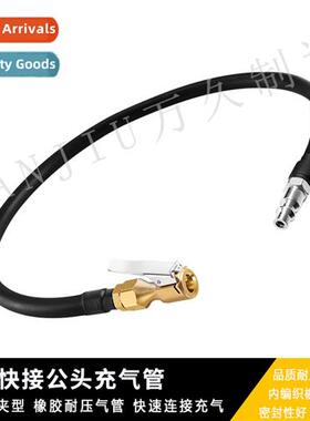 U.S. male tire hose tire quick cnect reinforced quick clamp