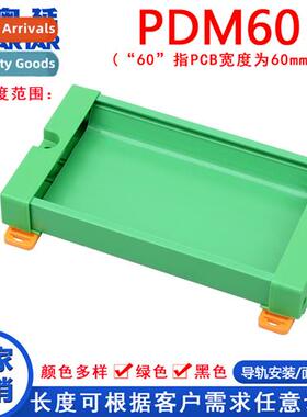 PDM60 L=350 - 1 meter UM72 circu board mounting slot 60mm wi