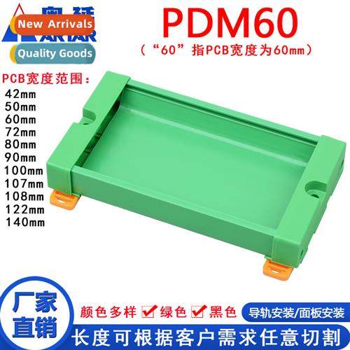 PDM60 L=350 - 1 meter UM72 circu board mounting slot 60mm wi