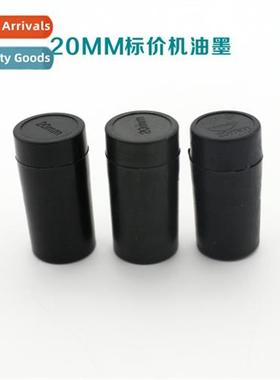 MX-5500 Ink Wheel for Marking Machine 20MM Domestic  Coding