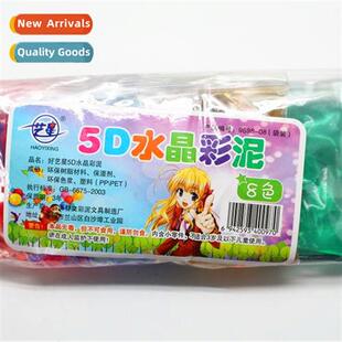 8 colors 5D colorful clay Childrens crystal clay DIY jelly c