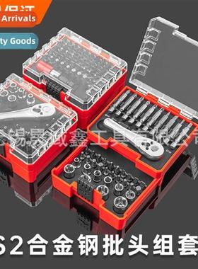 Electric Screwdriver B Sleeve Set Phillips One Hexag Electri