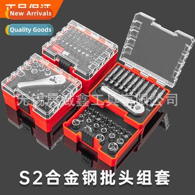 Electric Screwdriver B Sleeve Set Phillips One Hexag Electri