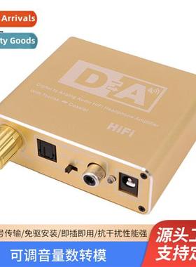 Digal to Analog Decoder Optical Coaxial Tosink Audio Cverter