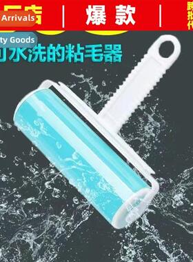 Washable Sticky Hair Clos Sheet Sticky Dust Roller Sticky Cl