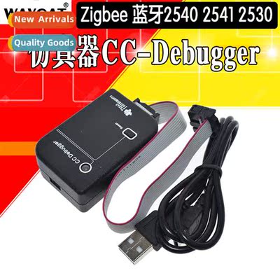 Bluetooth zigbee emulator CC-Debugger Downloader 2540 2541 2