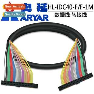 can docke cable male female core data DC40 IDC40 plug