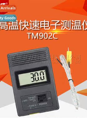 TM902C High Temperature Rapid Electric Pyrometer Digal Sub-T