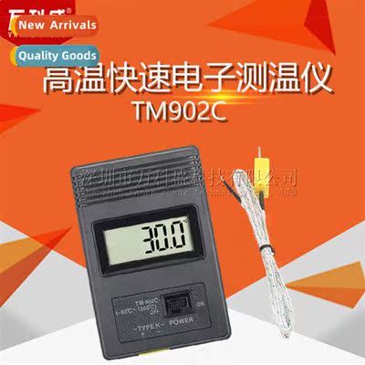 TM902C High Temperature Rapid Electric Pyrometer Digal Sub-T