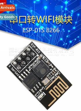 ESP-01S 8266 Serial to WIFI Module Industrial Grade Low Powe