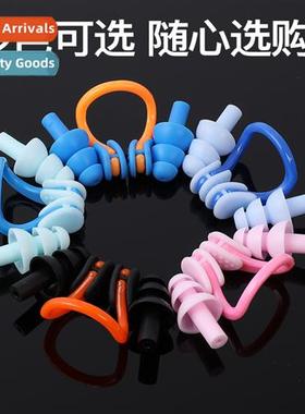 Silice nose clip earplugs boxed anti-choking anti-noise arti