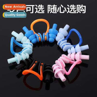 Silice nose clip earplugs boxed anti-choking anti-noise arti