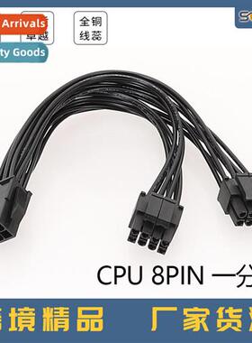 Morboard CPU8Pin extensi cable spl in two Morboard 8 core 8