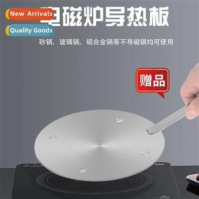 Germany inducti heat transfer plate casserole glass pots  pa