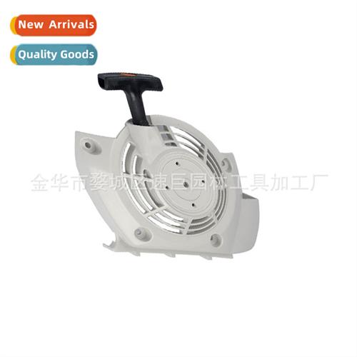 lawn mower parts puller starter 适用fs120 fs200 fs250 fs300