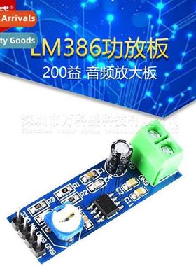 LM386 Amplifier Board 200 Benef Audio Amplifier Board Mo Aud
