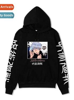 2022 Japanese manga spellback warhorn jujutsu kaisen printed