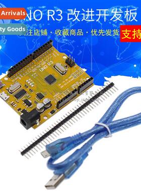 UNO R3 Development Board Improved Enhanced ATmega328P Microc