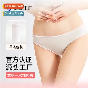sal beauty super cvenience pregna Disposable store underwear