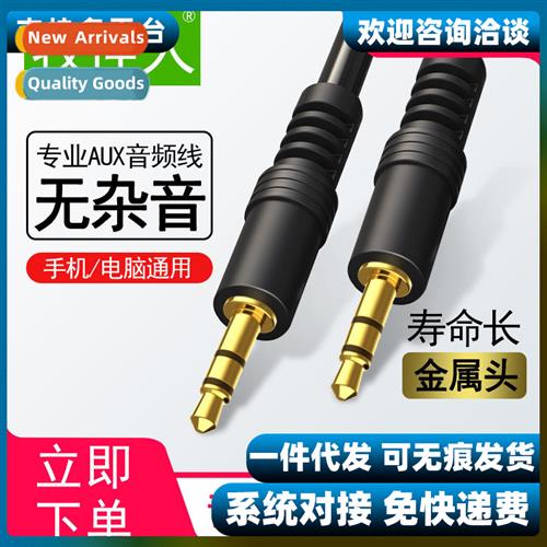 aux audio cable car cable 3.5mm male to male universal compu